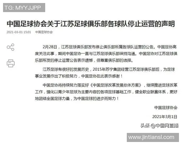 西安足球队意识争议引发热议球迷对球队表现和管理的不同看法实时数据